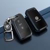 Для VOLKSWAGEN Новый Чехол-Оболочка из Кожи и Цинкового Сплава для Автомобильного Ключа Для VW Volkswagen Magotan Passat B8 Skoda Superb Kodiaq A7 Автомобильный Ключ