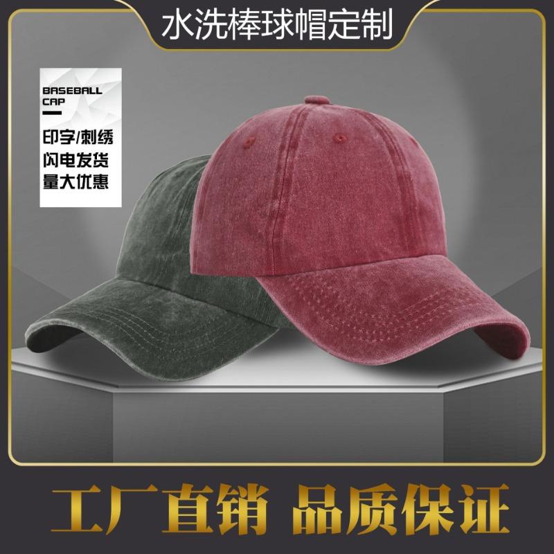 Pure Cotton Versatile Old Washed Baseball Hat Cowboy Cap Street Hipster Autumn and Winter Hat Female Printing