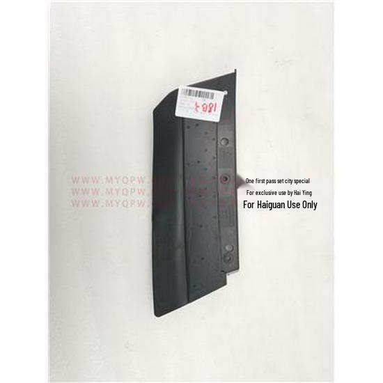Front Left Lower Panel Trim for Foton M4531017900A0