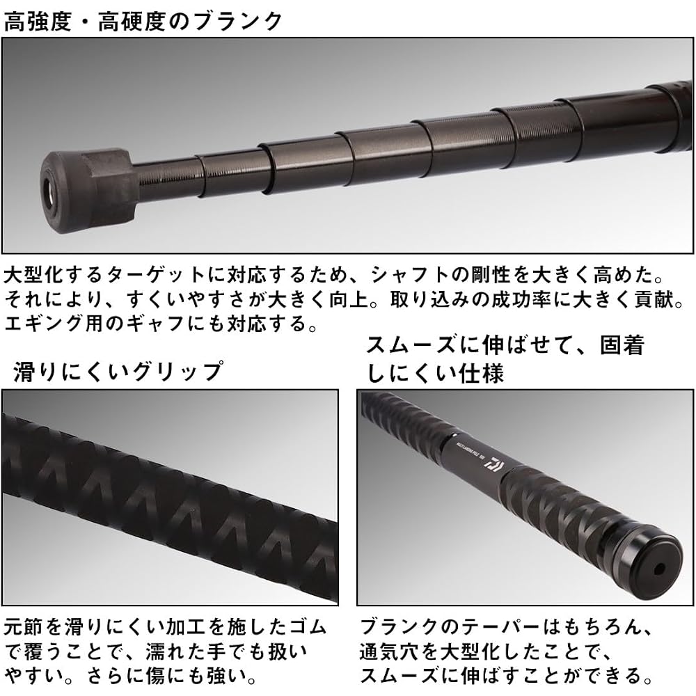 Daiwa Multi Landing Pole 500 Lightweight Telescopic Fishing Rod Durable Design