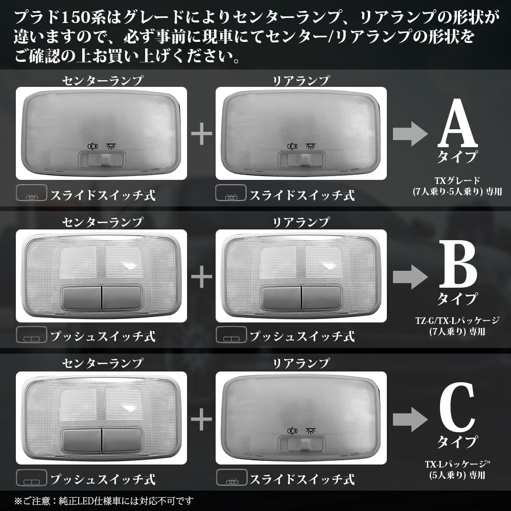 Комплект светодиодных ламп салона для Land Cruiser серии 150 Prado Белый 6000K Prado 150 Комплект Светодиодные лампы салона Яркий свет в салоне Автомобильный свет Специальные детали