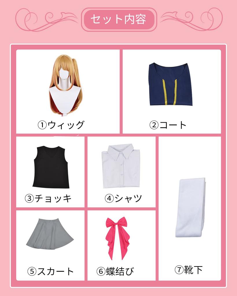 Костюм для косплея Хосино Руби с костюмом для косплея Хосино Руми для школы и сцены Парик Руби Размер [Отличное качество] Парик, Взрослые, Фестивали,