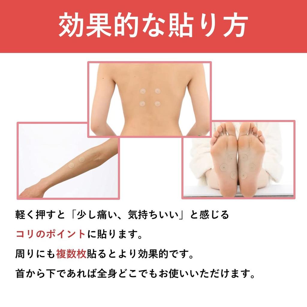 Пип Элекибан 130 Магнитное терапевтическое устройство для скованности поясницы и плеча Бежевый (12 таблеток) Плечи, Шея, Спина, Лопатки,