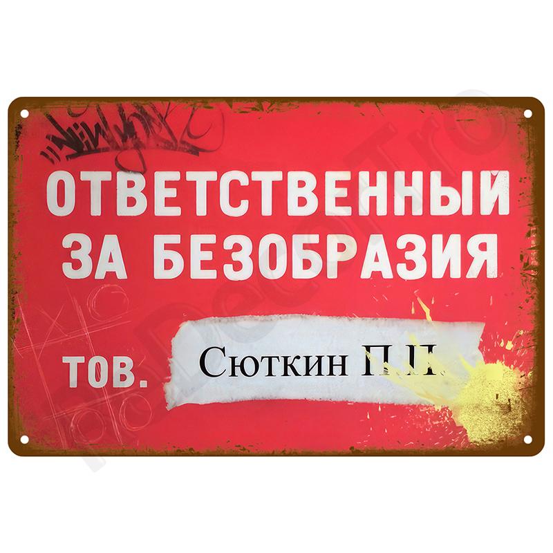 Metal Sign Poster Plates Bar Retro Wall Art Tin Sign Interior Outdoor Aesthetic Room Vintage Home Decor Items Decoration Luxury