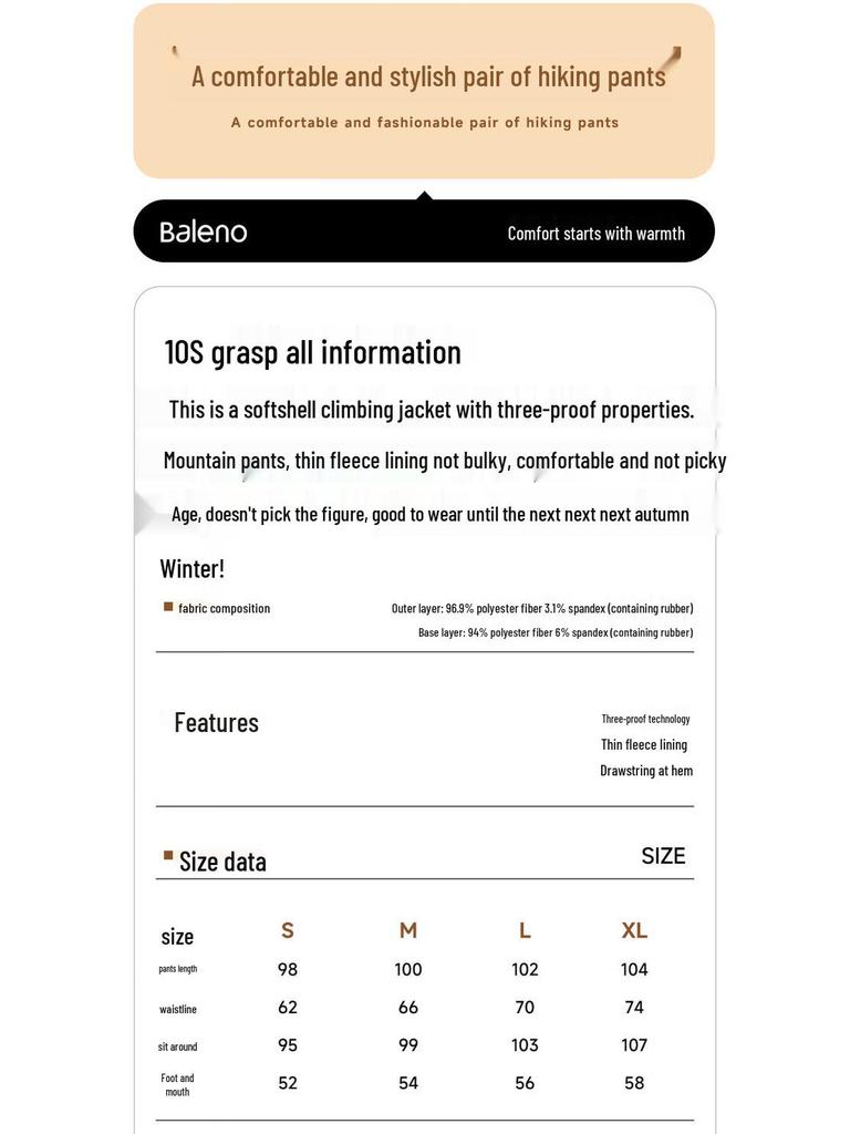 Женские зимние брюки софтшелл для хайкинга Baleno