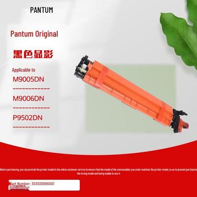 Блок фотобарабана Pantum