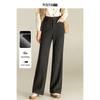 Women's High-Waist Wool Blend Knitted Slightly Flared Pants