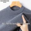 SHANSHAN Men's Wool & Cashmere Blend Crew Neck Sweater