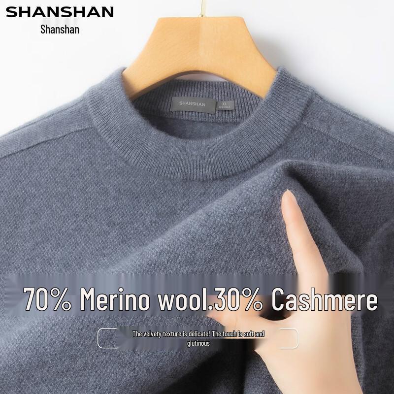 SHANSHAN Men's Wool & Cashmere Blend Crew Neck Sweater