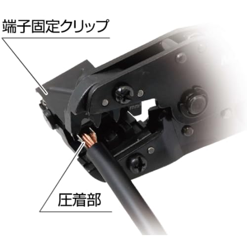 MARVEL PV-MC4 Solar Panel MC4 Terminal Crimping Tool
