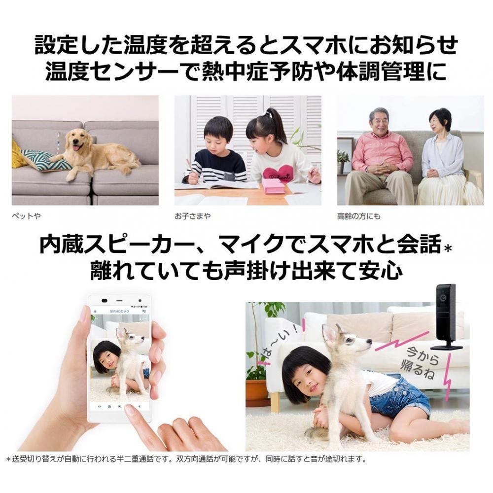 Panasonic SmartHome Works with Alexa Certified Network Camera KX-HRC100-K Indoor HD Camera 1080p Wide Angle Lens Time Lapse Audio & Motion