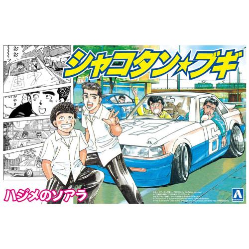 Aoshima Bunka Kyozai ShakotanBoogie No.1 Hajime's Soarer 1/24 Series Plastic Model (Automobile)