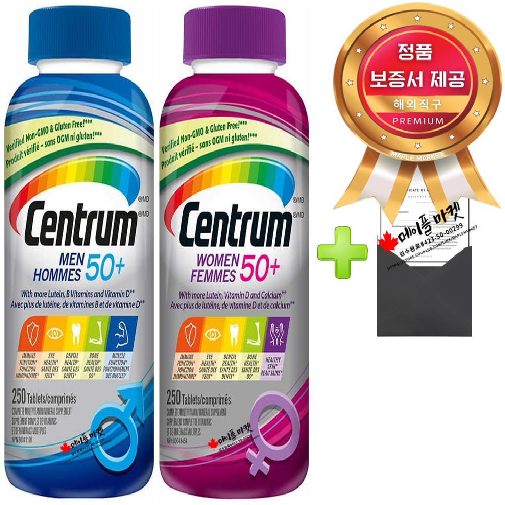 Centrum Silver Мультивитамины для мужчин и женщин 250 таблеток + 2 гарантийных талона