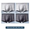 Men's underwear made of pure cotton, breathable and antibacterial inner layer, 4 pieces