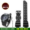 GWF A1000 Силиконовый ремешок для Casio G-SHOCK 7-го Frogman 5623 GWF-A1000 1A4 Дайверские часы Замена ремешка Мужской спортивный браслет