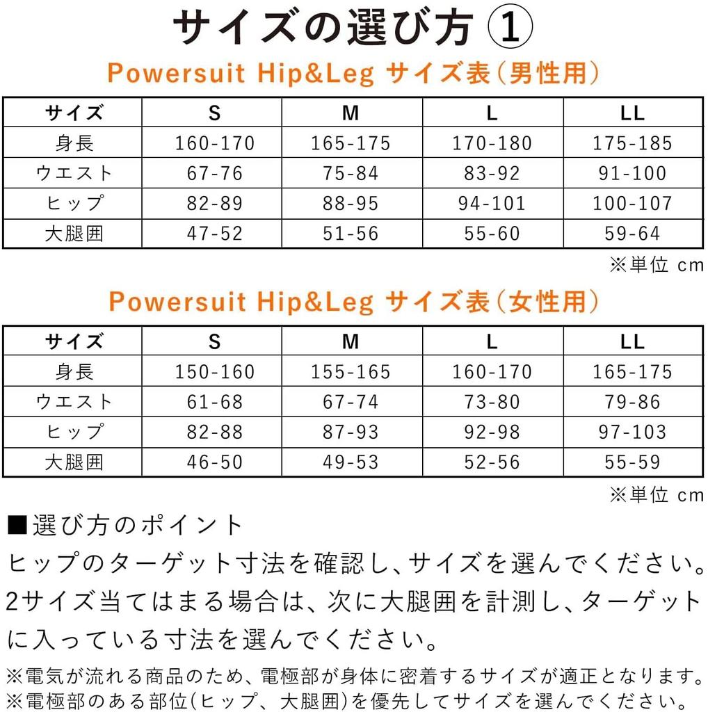 SIXPAD PowerSuit Dedicated Controller Set Sixpad Power Suit Hip Leg MTG MTG EMS No Gel Sheets Needed Muscle Training Hip&Leg & (L, Women's)