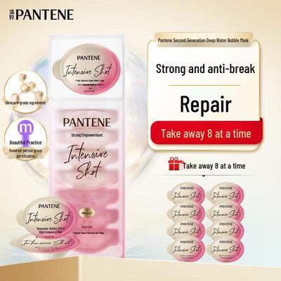 Pantene Укрепляющие капсулы для маски для волос без смывания
