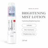 SANA Nameraka Honpo Brightening Mist Lotion Мист-лосьон для сияния и ровного тона кожи, 120 мл