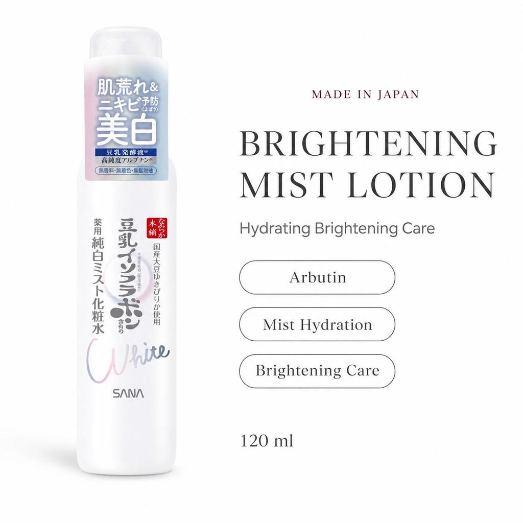 SANA Nameraka Honpo Brightening Mist Lotion Мист-лосьон для сияния и ровного тона кожи, 120 мл