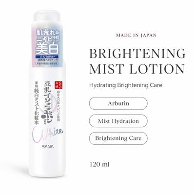 SANA Nameraka Honpo Brightening Mist Lotion Мист-лосьон для сияния и ровного тона кожи, 120 мл