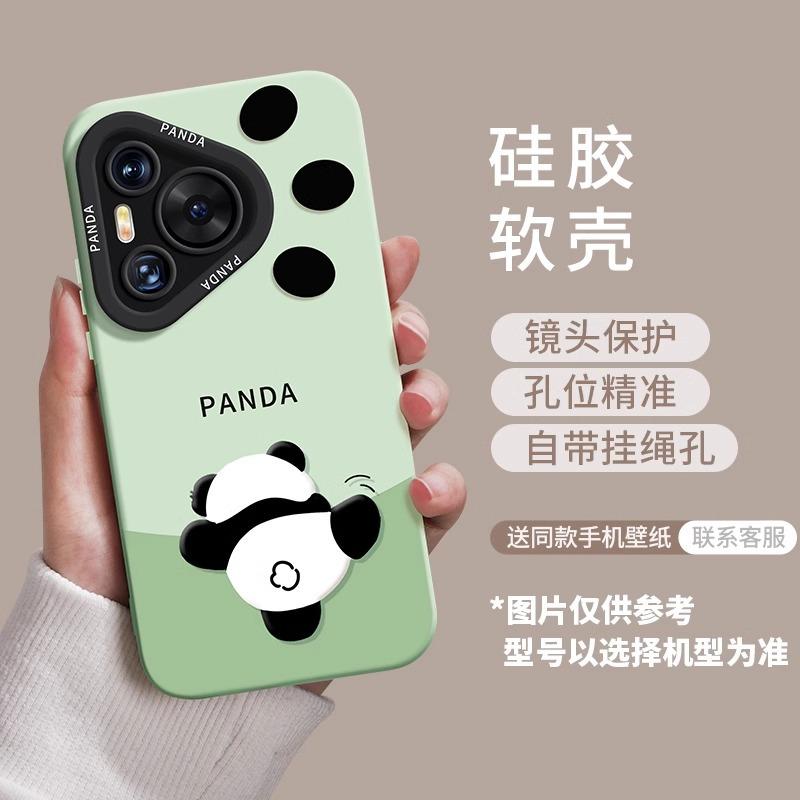 Applicable to Huawei pura mobile phone case, new pro panda p niche ppro cute anti-drop tide fun