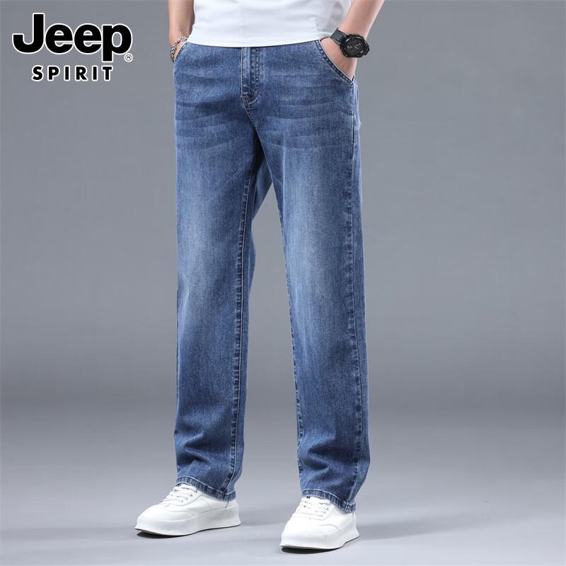 JEEP SPIRIT Men's Loose Straight-Leg Stretch Jeans