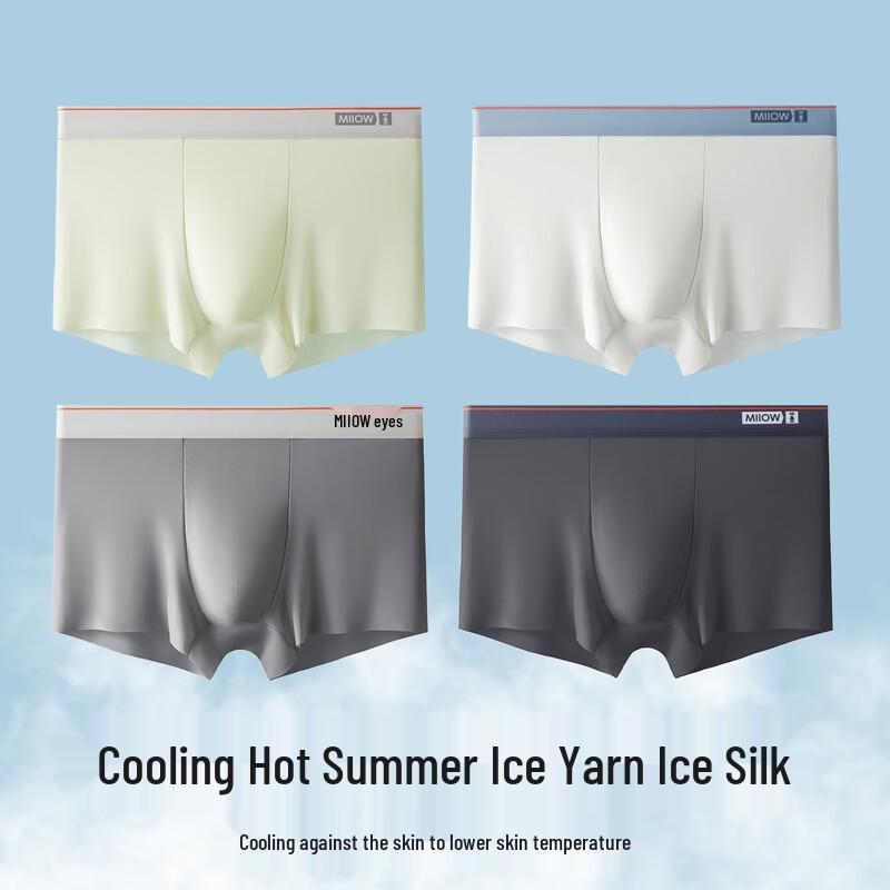 MIIOW Мужские боксеры-брифы из ледяного шелка с антибактериальной ластовицей 10A