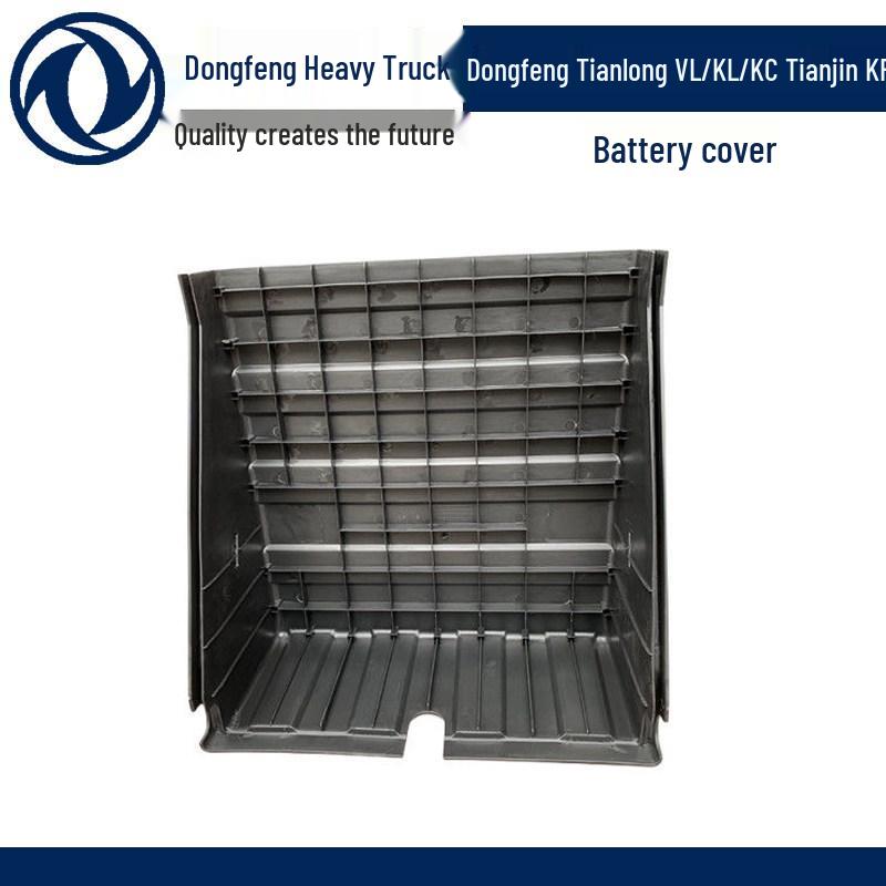 Dongfeng Tianlong VL KL KC KR Thickened Battery Cover - Ying Edition