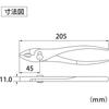 Плоскогубцы Lobtex Trigrip 200