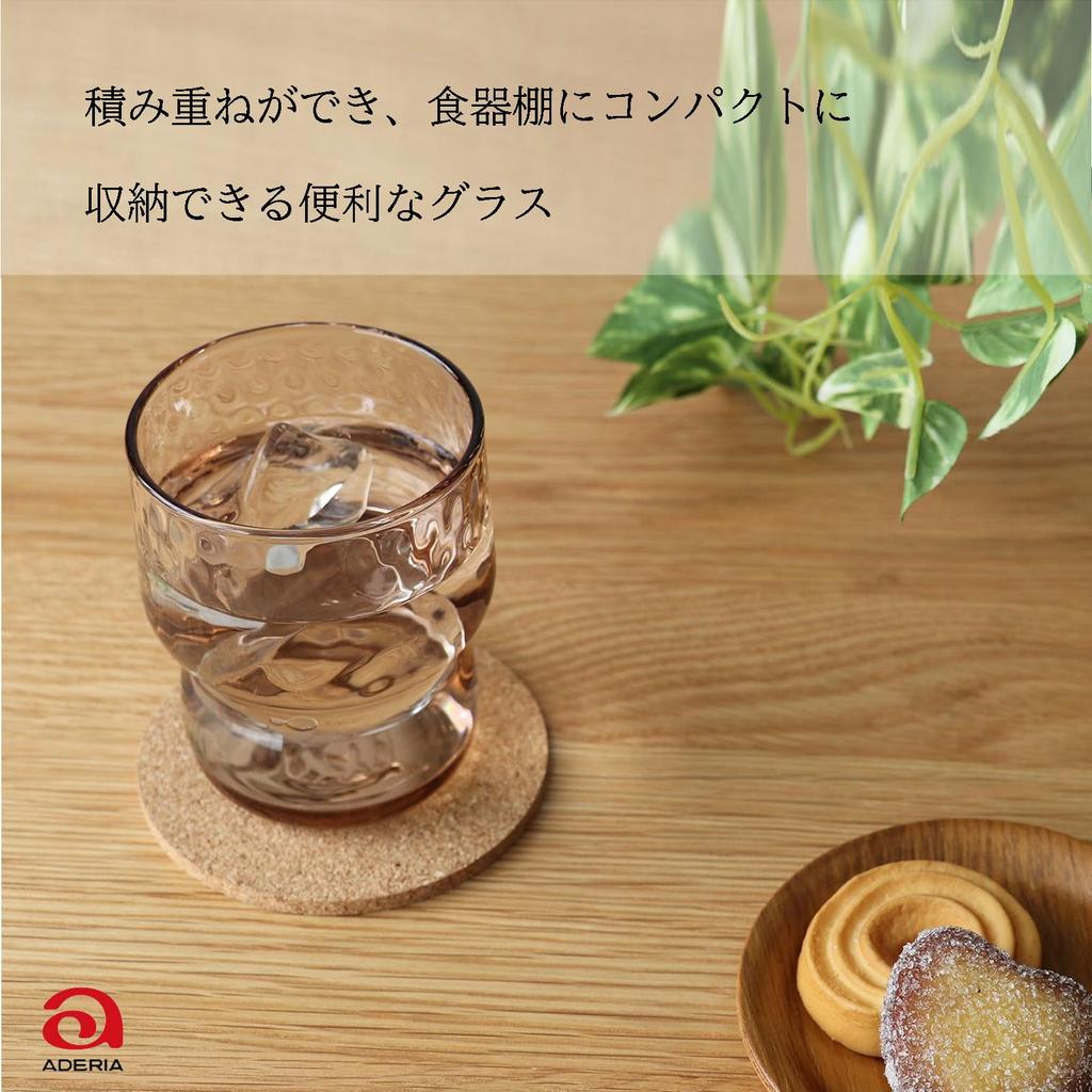 Adelia Stacking Glasses 280ml Mouth Reinforced AX Forte Tortoise Shell Set of 6 Made In Japan BC-708