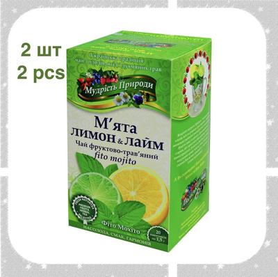 2 шт Чай с мятой, лимоном и лаймом Фито мохито, 20 пакетиков