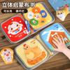 Children's Cloth Book Early Education Baby Tear Can Not Be Broken Bite Three-dimensional Hand Tear Book Baby Cognitive Educational Toys