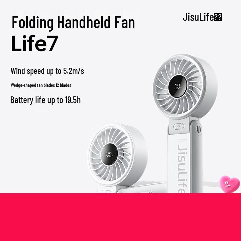 Портативный складной ручной вентилятор Jisu Life7 - 1 шт.