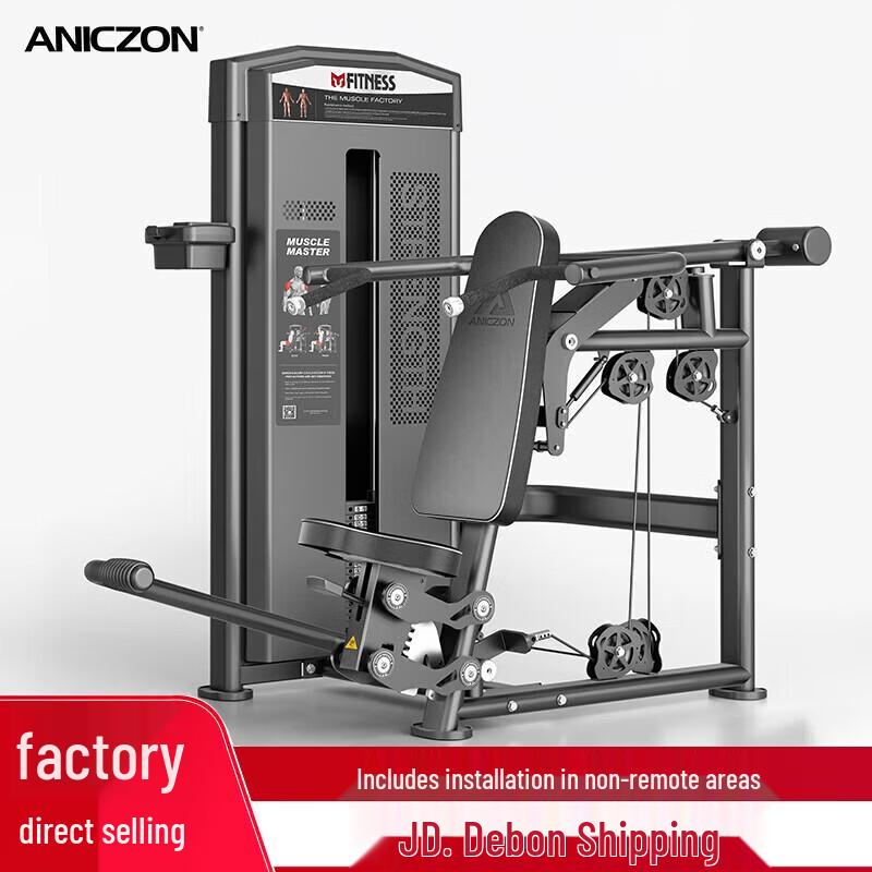 Yimai Professional Strength Training Equipment