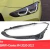 Для BMW 4 серии M4 G22 G23 G26 G82 F32 F33 F36 F82 2020-22 Крышка фары Стекло линзы автомобильной фары Передний абажур фары Автомобильный корпус