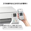 Canon Printer A4 Inkjet Multifunction Machine PIXUS TS7430 White 2020 Model For Telework Normal