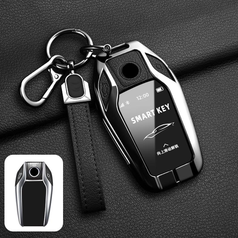 Чехол для ключа автомобиля из цинкового сплава для BMW 1 3 5 7 серии X1 X3 X5 X6 X7 F30 G20 F34 F31 G30 G01 F15 G05 I3 M4 серии аксессуары