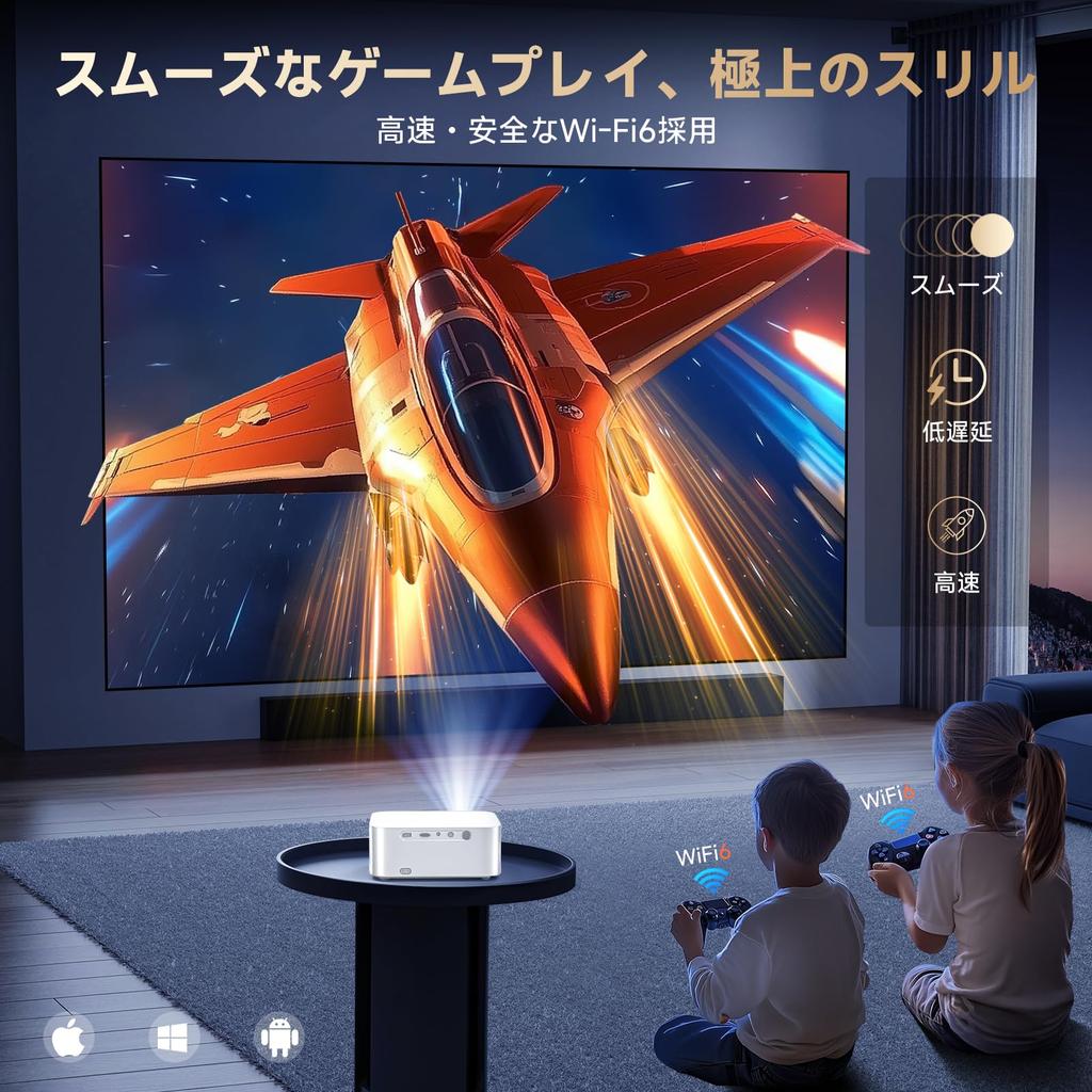 Официально сертифицированное видео приложения DoIby iSinbox Home Small 700 ANSI Native Motorized Bluetooth 4D 4P Keystone Up to 200 Японская инструкция Белый