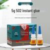 Суперклей Chaoheng 502 Instant - 8 г для дерева, игрушек, фурнитуры и керамики