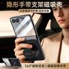Чехол для Galaxy Z Flip8 Электроокрашенный ПУ-кожа Магнитная вращающаяся подставка с сильным магнитным кольцом Защита от царапин и падений