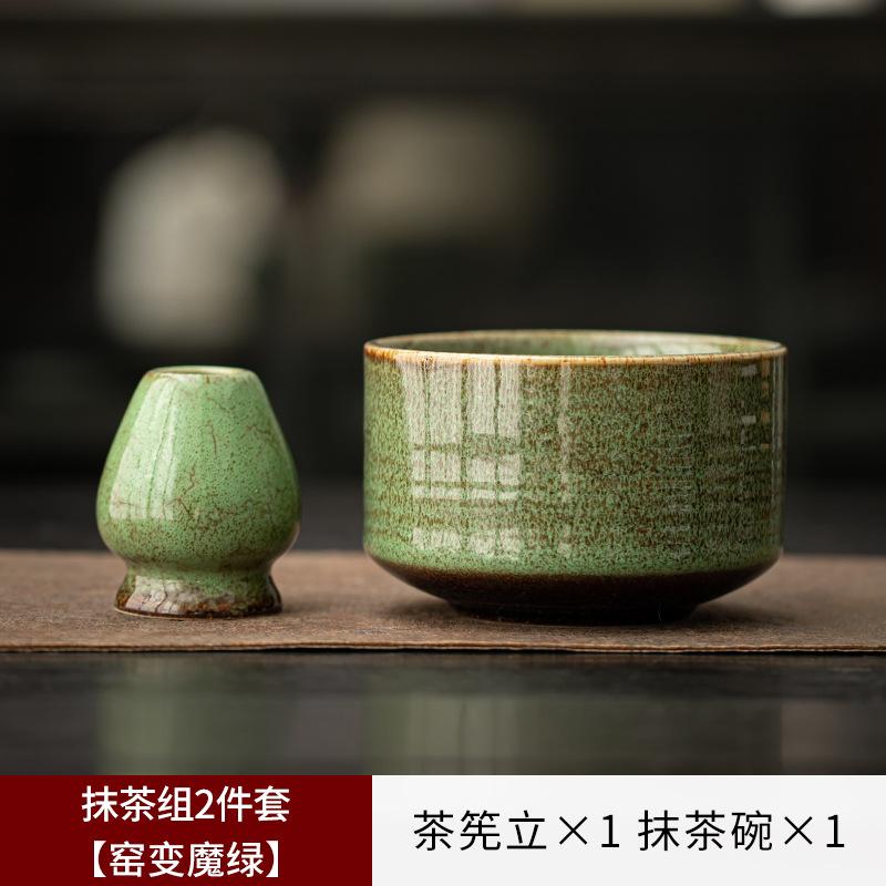 2PCS New Ceramic Matcha Bowl Set With Pouring Spout Reusable Tea Whisk Holder Food Grade Handmade Japanese Green Tea Bowl