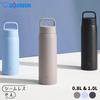 Термобутылка-кружка Zojirushi 800 мл SU-DA80 1 литр SU-DA100 1,0 л цельная крышка можно мыть в посудомоечной машине теплоизоляция сохранение холода подходит для спортивных напитков