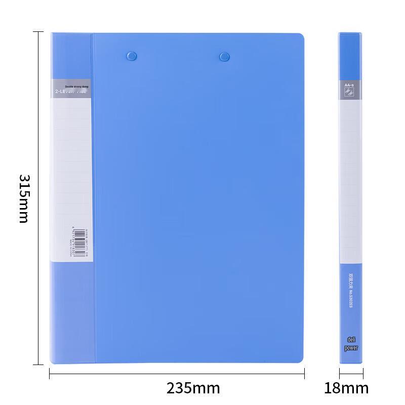 Deli A4 Metal Clip Hard Folder (5-Pack)