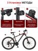 Bicycle alarm with remote control wireless, two-way communication, volume 121 dB, 7 sensitivity levels, 4 volume modes, water protection IP65