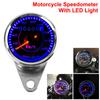 Автомобильный универсальный тахометр Модифицированный одометр Машинный Мотоциклетный модификационный прибор со светодиодной подсветкой Мото аксессуар