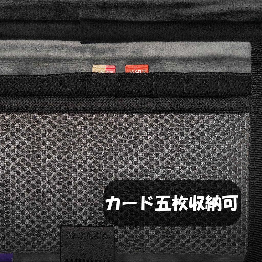 Skull Exclusive Protective Pouch Waterproof and Shockproof Back Boa Scratch Prevention Compatible with Protective Cover Includes Polishing Cloth &