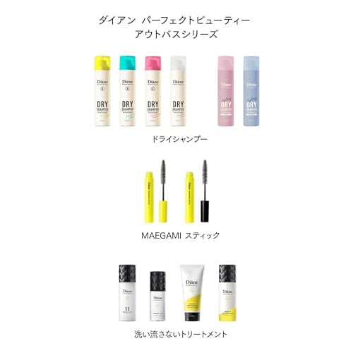 Diane Hair Milk Straight Sweet Berry Floral Fragrance No Rinse Treatment Perfect Beauty Straight Milk 100ml