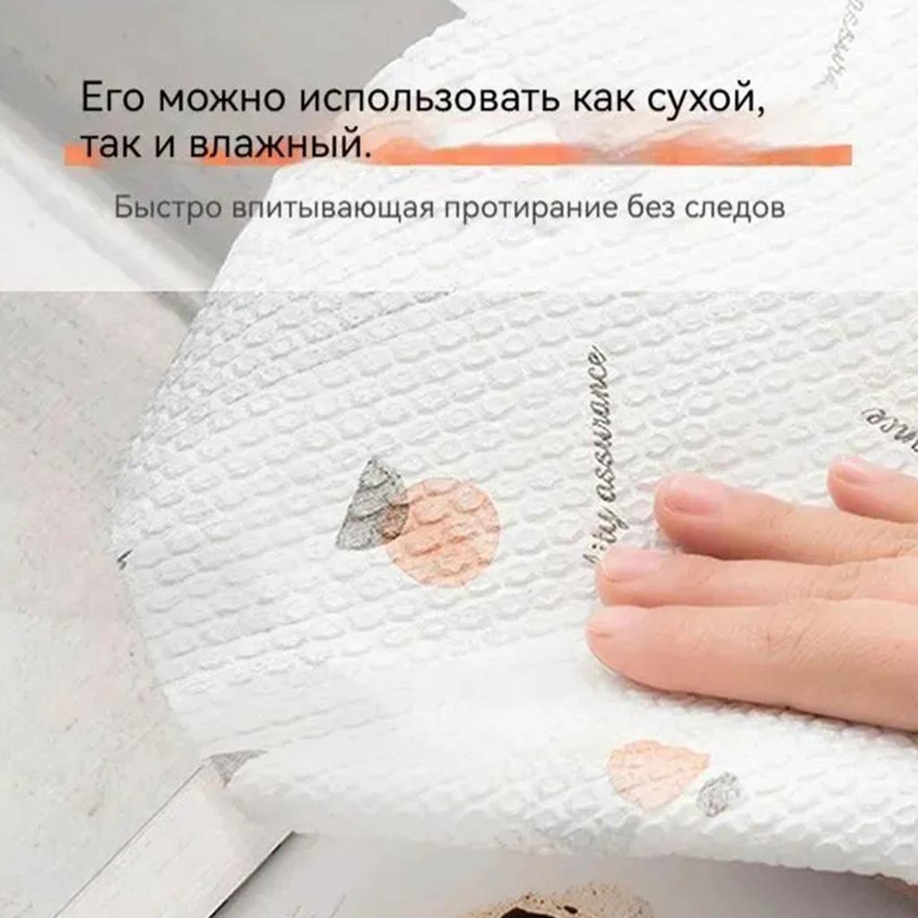 Ленивая салфетка, сухая и влажная двойного назначения, бытовая уборка, кухонная бумага, специальная бумага, одноразовая салфетка для мытья посуды, впитывающая и нежирная