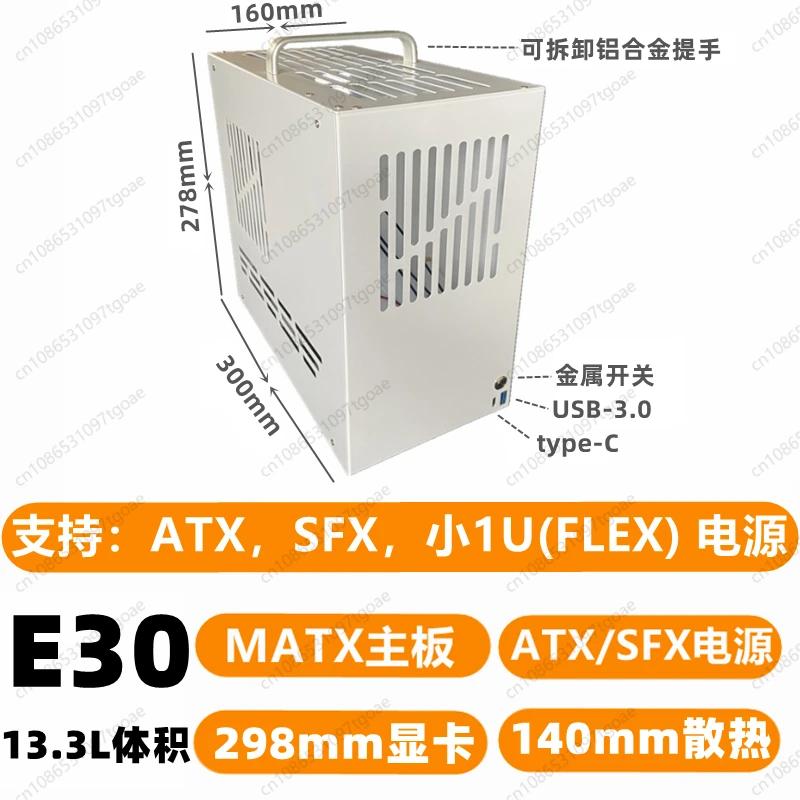 Корпус Mini ITX-MATX Блок питания SFX-ATX D28 E29 E30 D32 D33 D35