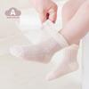 4Pairs Non-slip Baby Ruffle Socks Cotton Toddle Short Socks Sweet Kids Mesh Tube Socks  Baby Girl